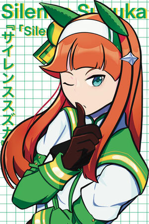 Uma - Silence Suzuka